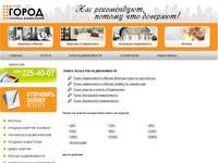 ����� �������� ������������&nbsp;-&nbsp;www.realty-gorod.ru